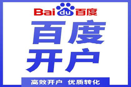 提升广告转化率的关键——SEM竞价推广策略探讨