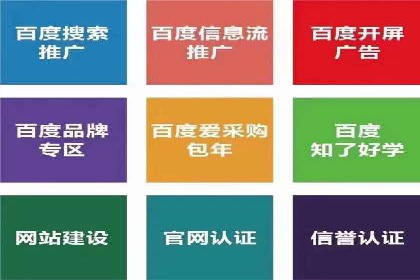 竞价托管案例分享：提升转化率的秘诀